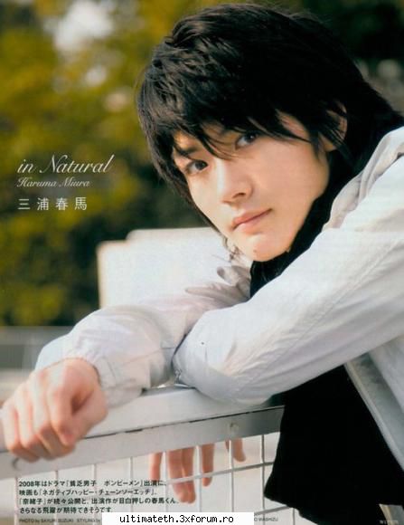 Miura Haruma. - Name: 三浦春馬 Name - Other Stars