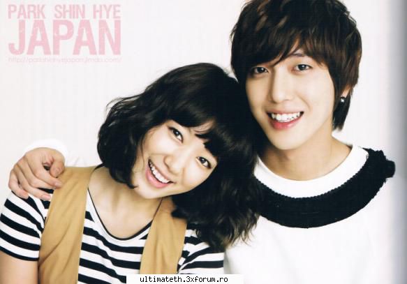 Vreau o poza - Vrau o poza cu SeoHyun si Yong Hwa - Games