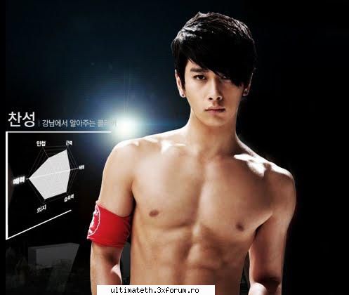 Vreau o poza - Vreau o poza cu Lee Junho - Games